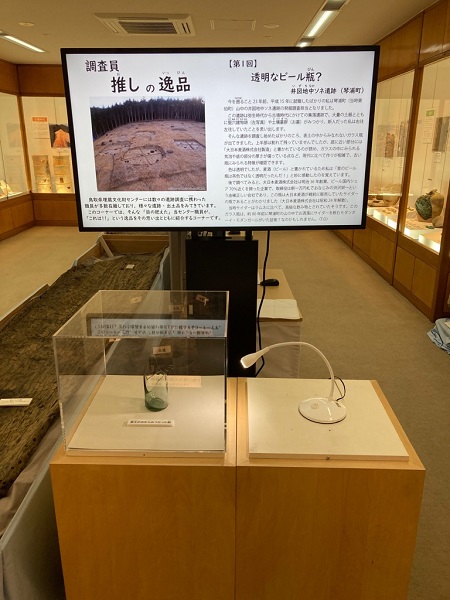 展示風景