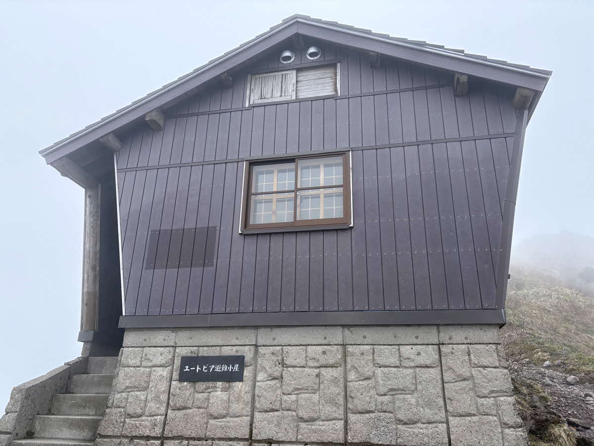ユートピア避難小屋