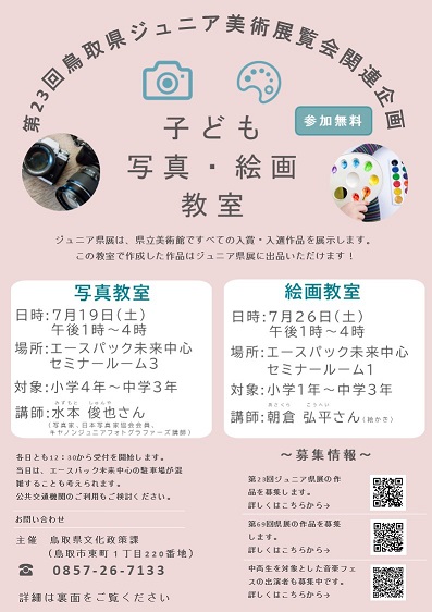 チラシ