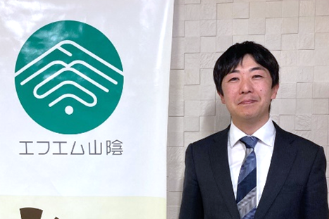 FM山陰での井木社長