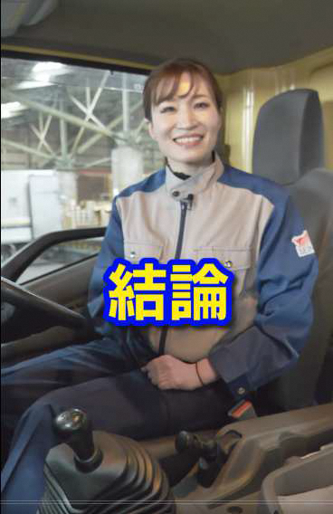 トラック運送業PR動画の画像2