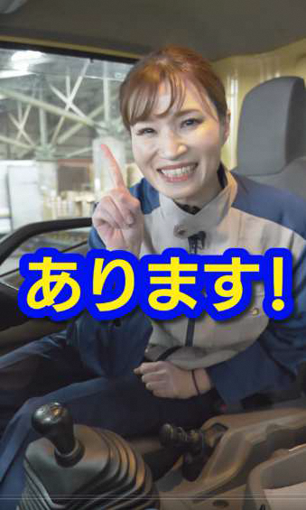 トラック運送業PR動画の画像3