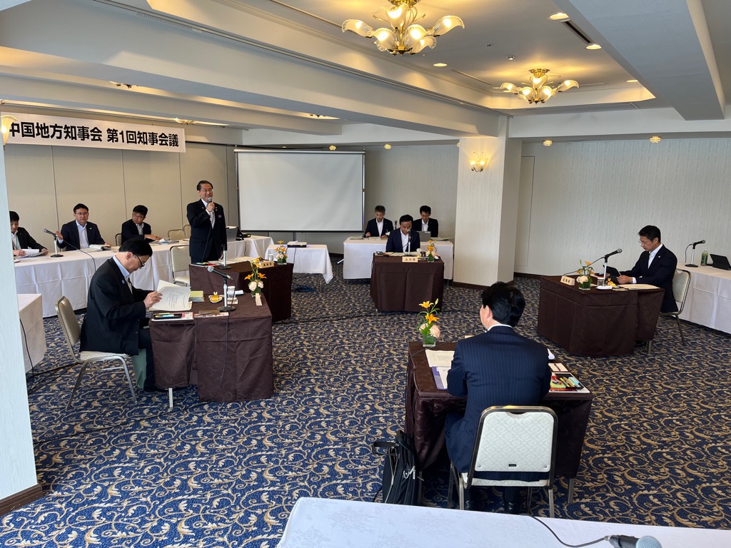中国地方知事会議