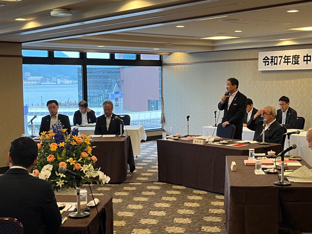 中国圏広域地方計画推進会議