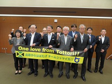 東京2025世界陸上事前キャンプ実行委員会設立総会2