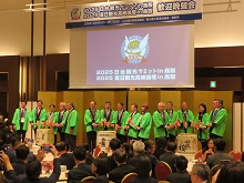 2025日台観光サミット in 鳥取 歓迎晩餐会2