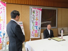 日本創生のための将来世代応援知事同盟「将来世代応援企業賞」伝達式1