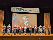 日本創生のための将来世代応援知事同盟サミット in ふくい1
