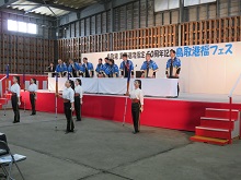 鳥取港重要港湾指定50周年記念式典2