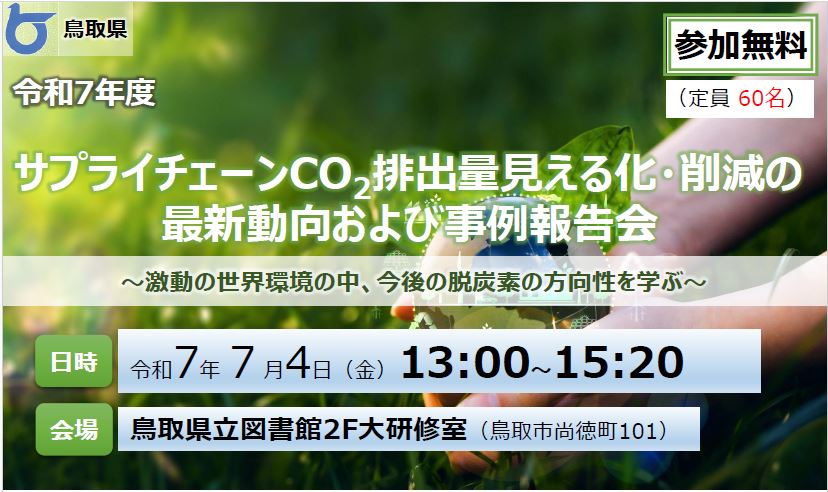 セミナー表紙