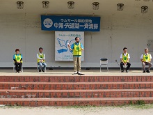 中海・宍道湖一斉清掃開始式1