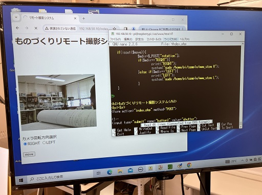 IoT機器
