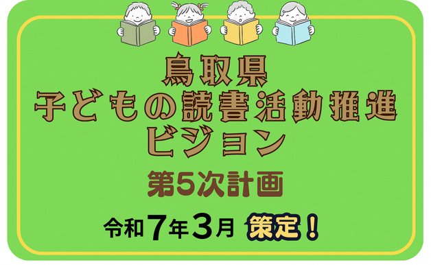 1枚目のスライド