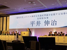 第103回全旅連全国大会2