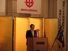 鳥取県中小企業団体中央会通常総会1