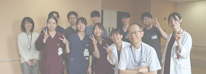 研修仲間