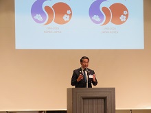 韓日国交正常化60周年記念セミナー1