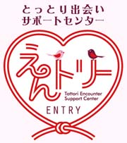 えんトリーのロゴ