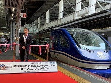 「名探偵コナン鳥取ミステリーツアー」オープニングセレモニー1