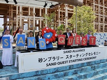 砂ンプラリー（SAND QUEST）スターティングセレモニー1