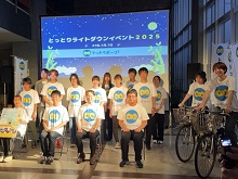 とっとりライトダウン2025-2