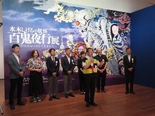 「水木しげるの妖怪百鬼夜行展」開幕セレモニー1