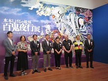 「水木しげるの妖怪百鬼夜行展」開幕セレモニー2