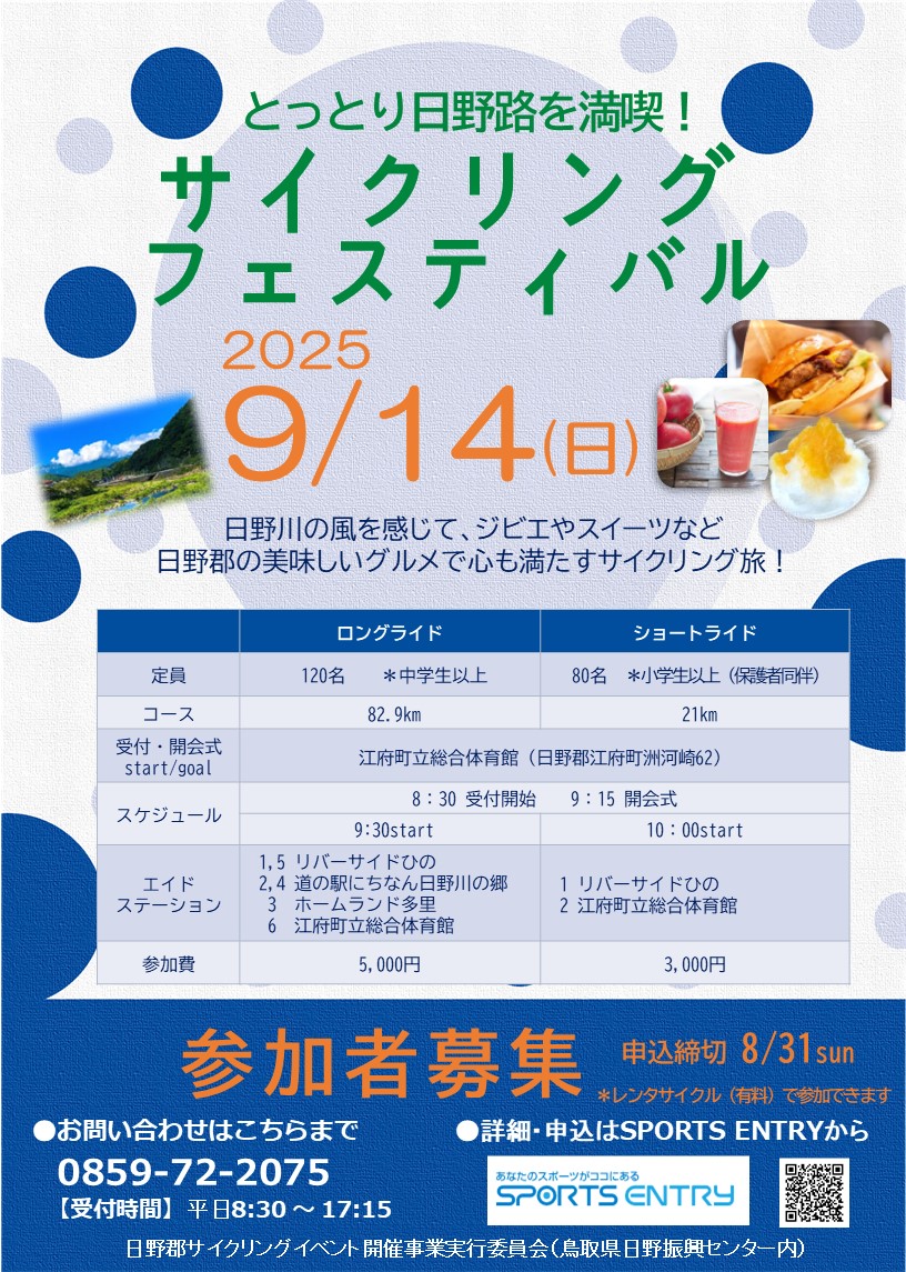ロゴ