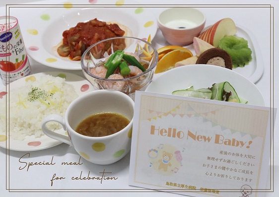 お祝い膳
