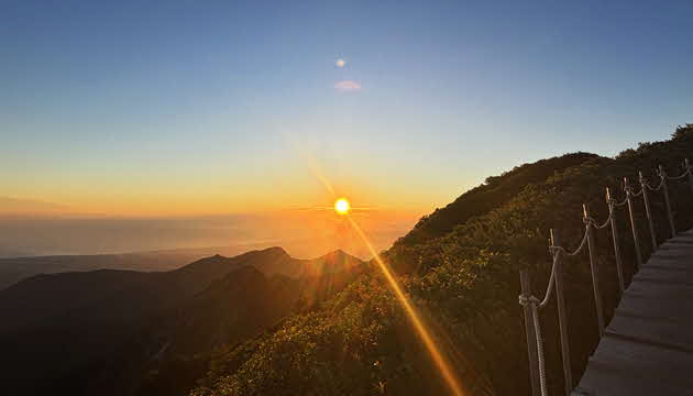 大山