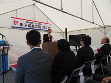 株式会社カンダ技工米子富益工場竣工式1