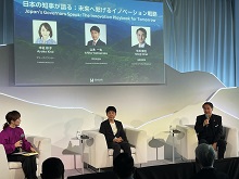 水上カンファレンス2025