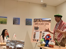 「サンド・アライアンス珈琲」等お披露目会1