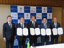 生物多様性保全協定調印式1