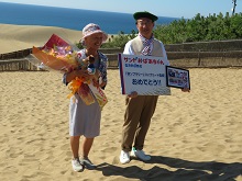 サンドおばあちゃん「砂ンプラリー」コンプリート達成記念セレモニー2