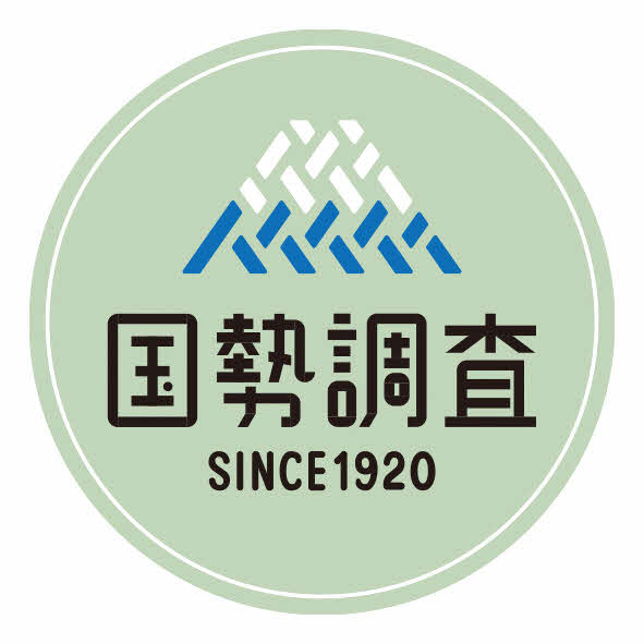 国勢調査2025特集ページリンクバナー