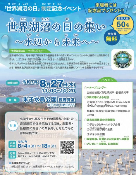 チラシ
