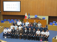 令和7年度 高校生議会2