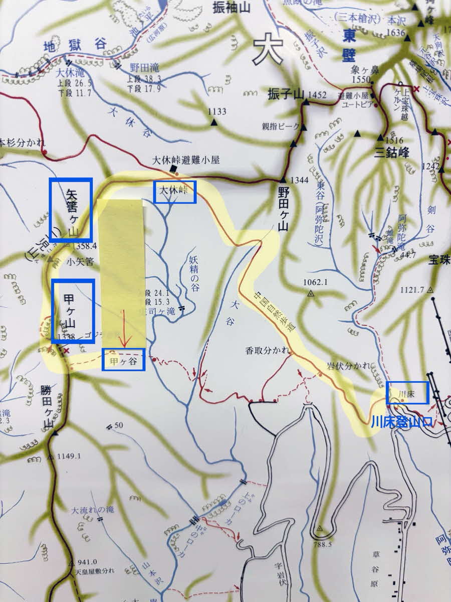 遭難に注意