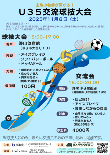 チラシ