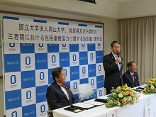 国立大学法人岡山大学、鳥取県及び鳥取県東伯郡三朝町の三者間における包括連携協力に関する協定書調印式1