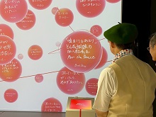 視察1