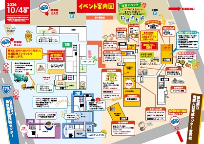 チラシ裏