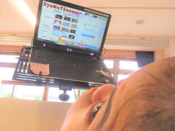 視線入力中の入所児