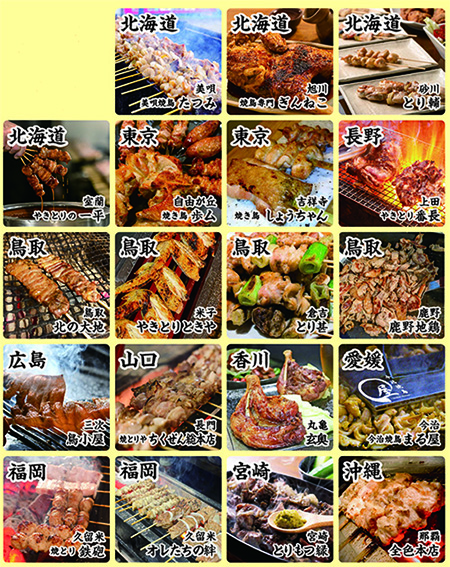 出店店舗の写真