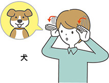 犬の手話のイラスト