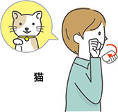 猫の手話のイラスト