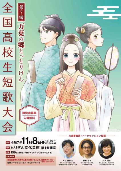 チラシ表