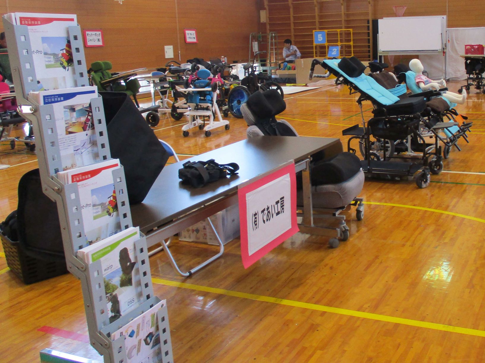 機器展