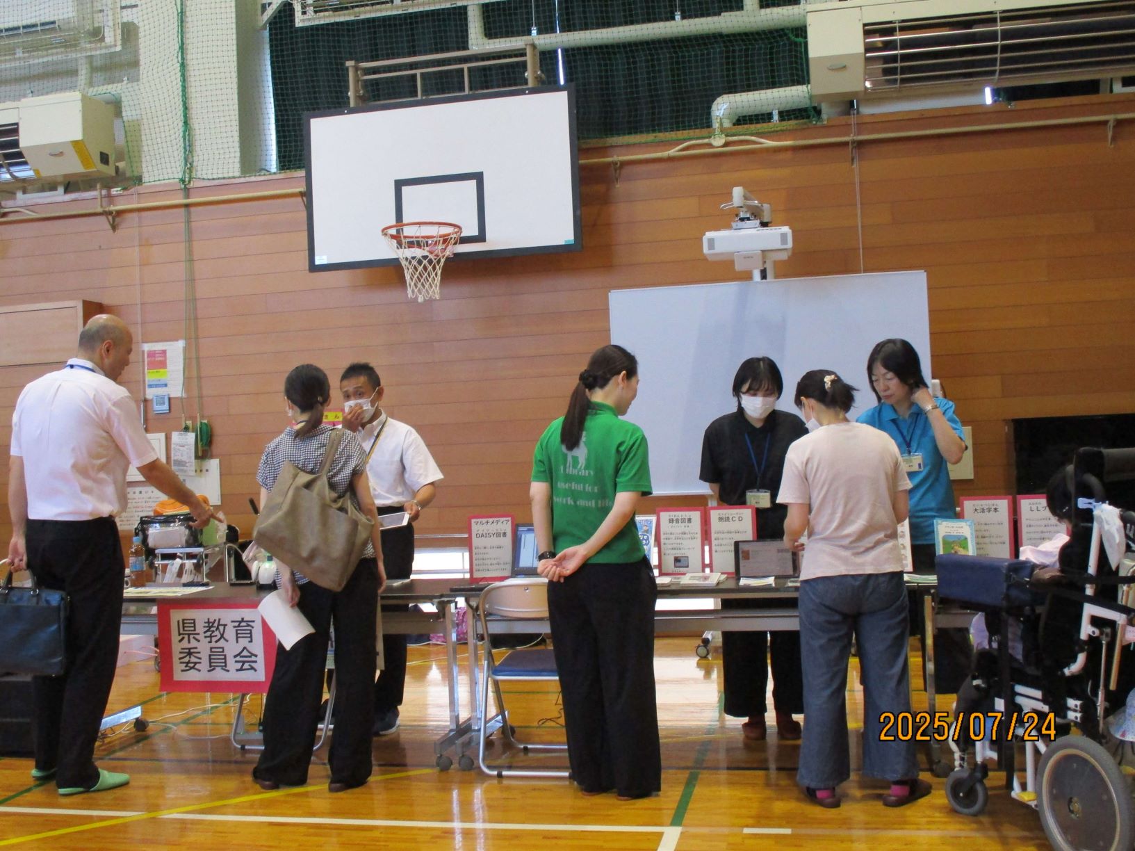 機器展